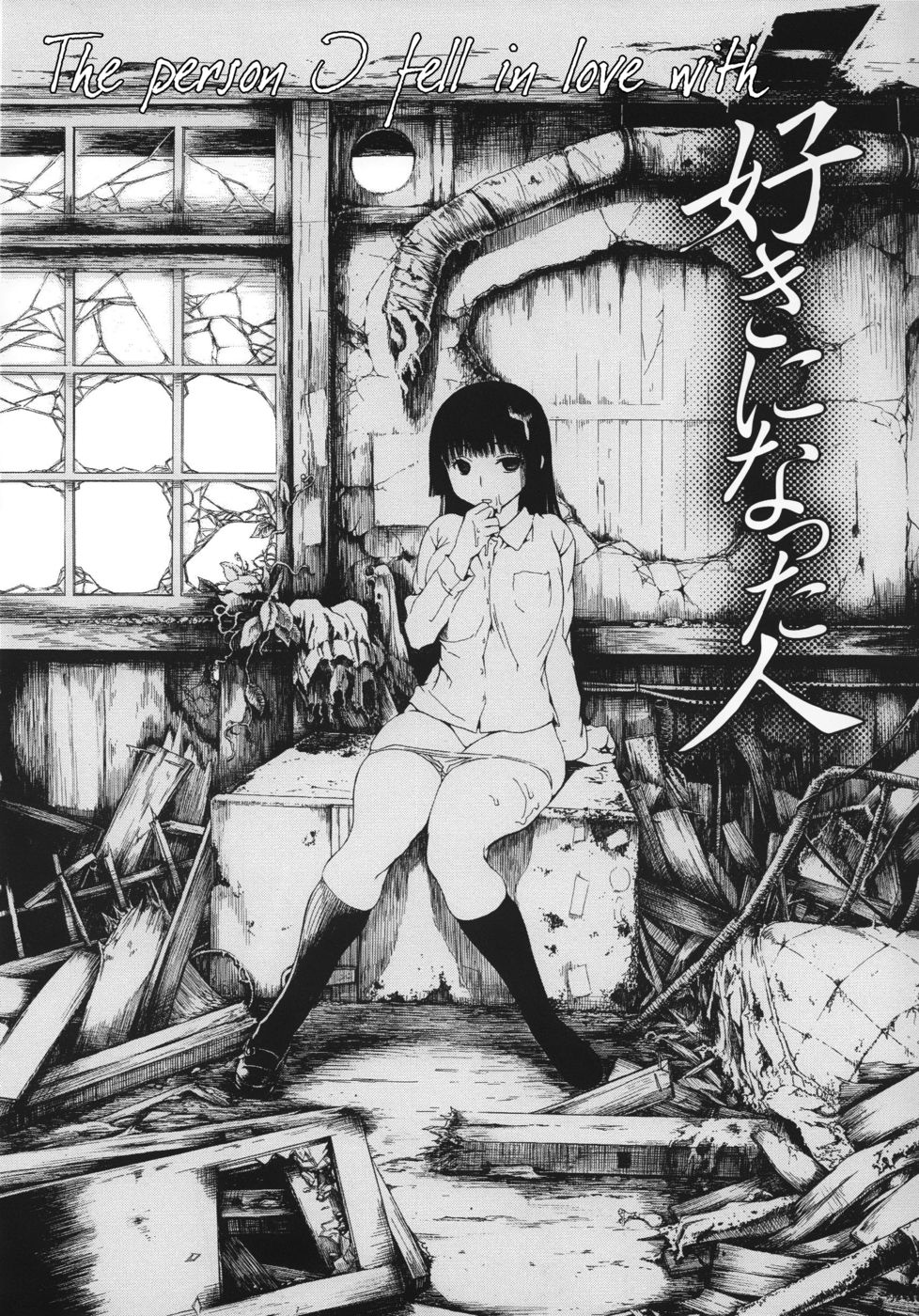 Hentai Manga Comic-The Person I Fell In Love With-Read-2